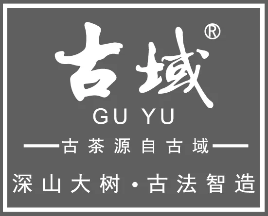 临沧四小龙茶业品牌发展报告