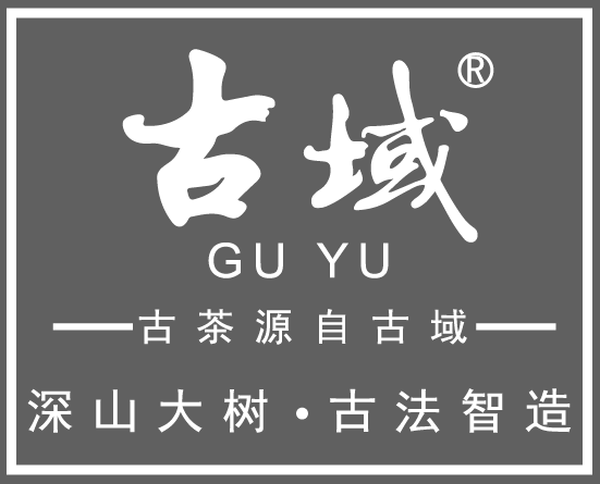 古域茶业品牌发展报告与品牌战略发展路径