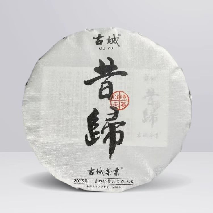 1764843487179874.jpg 昔归挑采头春-1.jpg