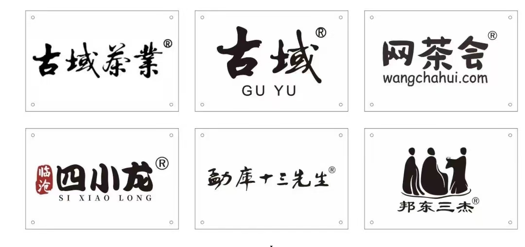 1765364932363561.jpg guyu.jpg